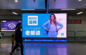 BOSS直聘首席快乐官汪可盈虎童科技大屏唤精英 BOSS直聘首席快乐官汪可盈虎童科技大屏唤精英