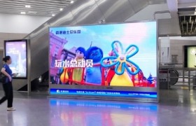 香港迪斯尼乐园牵手虎童科技地铁大屏媒体,狂欢一夏 香港迪斯尼乐园牵手虎童科技地铁大屏媒体,狂欢一夏