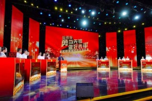 海南省勇当先锋做好表率农村改厕知识竞赛决赛在海口市举办 海南省勇当先锋做好表率农村改厕知识竞赛决赛在海口市举办