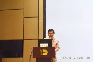 浙江省第五届泌尿结石年会在温岭顺利召开 浙江省第五届泌尿结石年会在温岭顺利召开