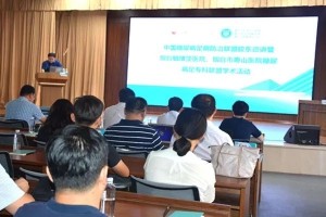 中国糖尿病足病防治联盟胶东巡讲暨烟台毓璜顶医院-烟台市奇山医院糖尿病足专科联盟学术活动成功举办