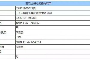 捷报连连安罗替尼斩获第三适应症首开小细胞肺癌靶向先河