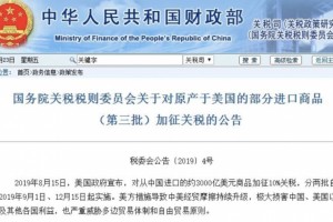 新华社支招进口医械关税提高国内械企怎么破