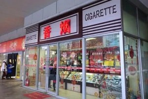 最严广告法实施四年烟草广告被指不减反增