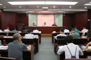 清远市召开2019年职业病防治工作推进会 清远市召开2019年职业病防治工作推进会