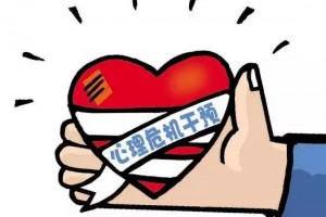 世界预防自杀日丨不再沉默挽救生命