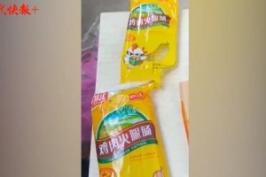 这个名牌火腿肠打开后一股恶臭…