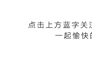 突然脾气暴躁你需要警惕着三种疾病 突然脾气暴躁你需要警惕着三种疾病