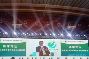 中国科学院院士陈凯先应纠正对中医药的两种极端倾向 中国科学院院士陈凯先应纠正对中医药的两种极端倾向