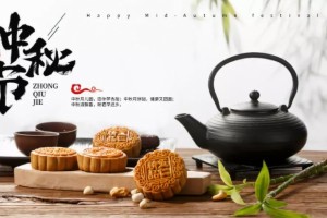 健康过中秋送你最走心的三点养生建议! 健康过中秋送你最走心的三点养生建议!