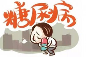 关于4个糖尿病治疗的谎言糖友们以后见到千万不要相信 关于4个糖尿病治疗的谎言糖友们以后见到千万不要相信