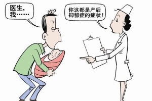 新手爸爸也会得产后抑郁症还可能抑郁时间更长更难恢复 新手爸爸也会得产后抑郁症还可能抑郁时间更长更难恢复