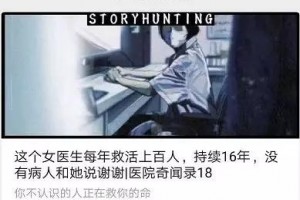 10000例才入门他们不出现在手术室却影响手术方案 10000例才入门他们不出现在手术室却影响手术方案
