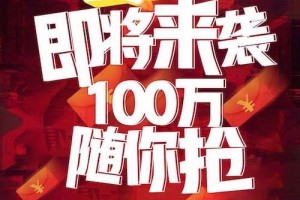 必胜客尖叫一二三携手宅急送双惠来袭,暑期火爆登陆鹏城 必胜客尖叫一二三携手宅急送双惠来袭,暑期火爆登陆鹏城