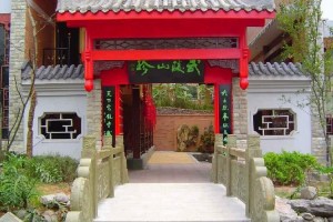 食尚勋章人物毕麦我国摄生餐饮武陵山珍发明者摄生工作践行者 食尚勋章人物毕麦我国摄生餐饮武陵山珍发明者摄生工作践行者