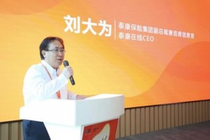健康险加医疗双雄合璧节费60%泰康发布齿科大数据报告 健康险加医疗双雄合璧节费60%泰康发布齿科大数据报告