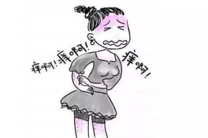 痒要怎么说出口我的心里好难受隐私部位瘙痒怎么办 痒要怎么说出口我的心里好难受隐私部位瘙痒怎么办