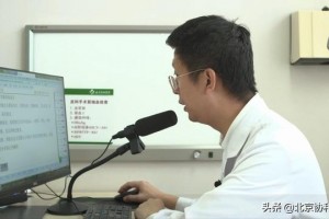 智能语音识别技术赋能临床医疗 智能语音识别技术赋能临床医疗