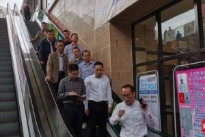 力保国庆期间安全生产达州进行安全生产综合督查 力保国庆期间安全生产达州进行安全生产综合督查