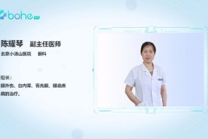 干眼症是怎么引起的