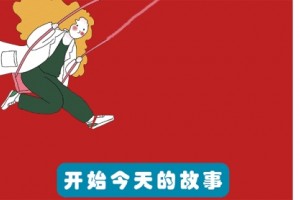 上辈子干电工这辈子当心电图医生 上辈子干电工这辈子当心电图医生