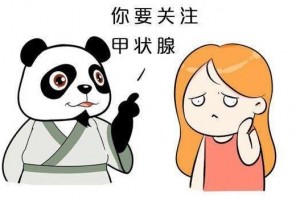 为什么甲状腺功能异常会导致不孕不育 为什么甲状腺功能异常会导致不孕不育