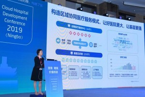 一个互联网医院样本宁波云医院五年后再起航 一个互联网医院样本宁波云医院五年后再起航