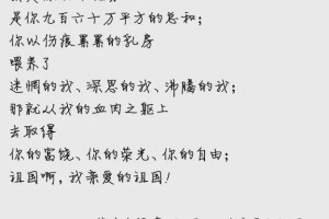 【人民健康70年】他们用医者独特的方式告白祖国