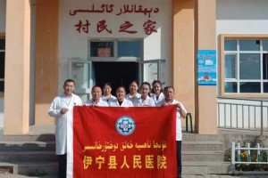 伊宁县人民医院开展服务百姓健康行动义诊活动