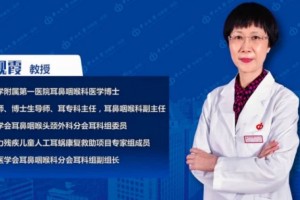 熊观霞老年耳聋别忘了还有人工耳蜗