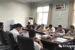 中流·资讯辐射安全重于泰山——国家生态环境部莅临我院开展督导检查