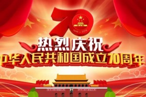 北京安定医院我和我的祖国快闪来啦 北京安定医院我和我的祖国快闪来啦