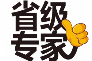 国庆不放假健康关爱不停歇——10月5日齐鲁医院专家与您健康面对面