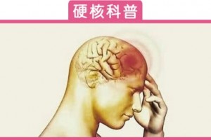 小伙子头部受伤醒来现女友变前女友 小伙子头部受伤醒来现女友变前女友