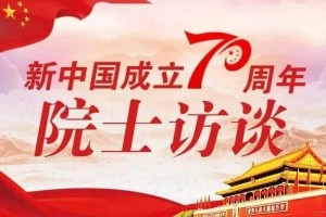 70年前关小黑屋70年后沐浴阳光陆林让精神病人心有所医 70年前关小黑屋70年后沐浴阳光陆林让精神病人心有所医
