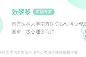 做个爱笑的老人乐观的性格让你更长寿