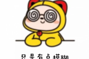 为何近视600度是分界线 为何近视600度是分界线