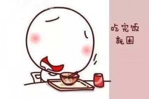 王泽民主任吃饱后就犯困到底正不正常 王泽民主任吃饱后就犯困到底正不正常