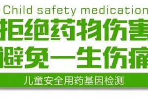 2019年儿童用药黑名单最新 2019年儿童用药黑名单最新