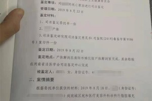 专家分析南阳28岁整容女护士之死填充的脂肪进入血管导致栓塞 专家分析南阳28岁整容女护士之死填充的脂肪进入血管导致栓塞