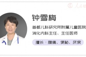 幽门螺杆菌大揭秘6问6答看懂预防与治疗 幽门螺杆菌大揭秘6问6答看懂预防与治疗