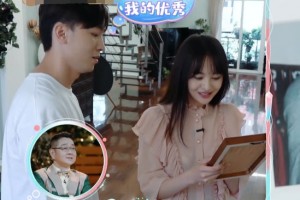 郑爽调侃张恒旧照像房地产销售看到照片后让我笑出腹肌 郑爽调侃张恒旧照像房地产销售看到照片后让我笑出腹肌