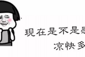新一轮冷空气即将来临老妈秋裤已安排上 新一轮冷空气即将来临老妈秋裤已安排上