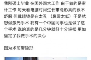 收藏说不定能救你一命 收藏说不定能救你一命