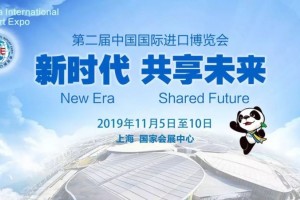进博会期间仁济医院不调休不调休不调休 进博会期间仁济医院不调休不调休不调休