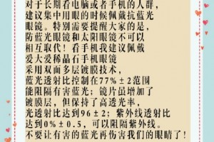抗辐射多喝它啊 抗辐射多喝它啊