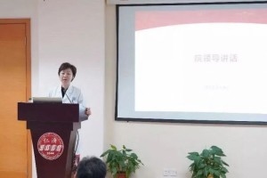 新闻动态|我院麻醉科成功举办第一届舒适化医疗理念和技术进展学习班暨上海中华医学会麻醉学分会镇痛学组分娩镇痛专题学术活动 新闻动态|我院麻醉科成功举办第一届舒适化医疗理念和技术进展学习班暨上海中华医学会麻醉学分会镇痛学组分娩镇痛专题学术活动