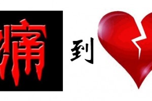 模仿央视标题弑杀女医除了震惊我们具体能做点什么 模仿央视标题弑杀女医除了震惊我们具体能做点什么