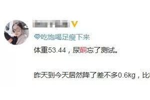 生酮饮食天然生成是为了看病而来普通人不要容易测验