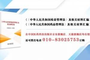 阿尔茨海默病药物甘露特钠胶囊获批上市